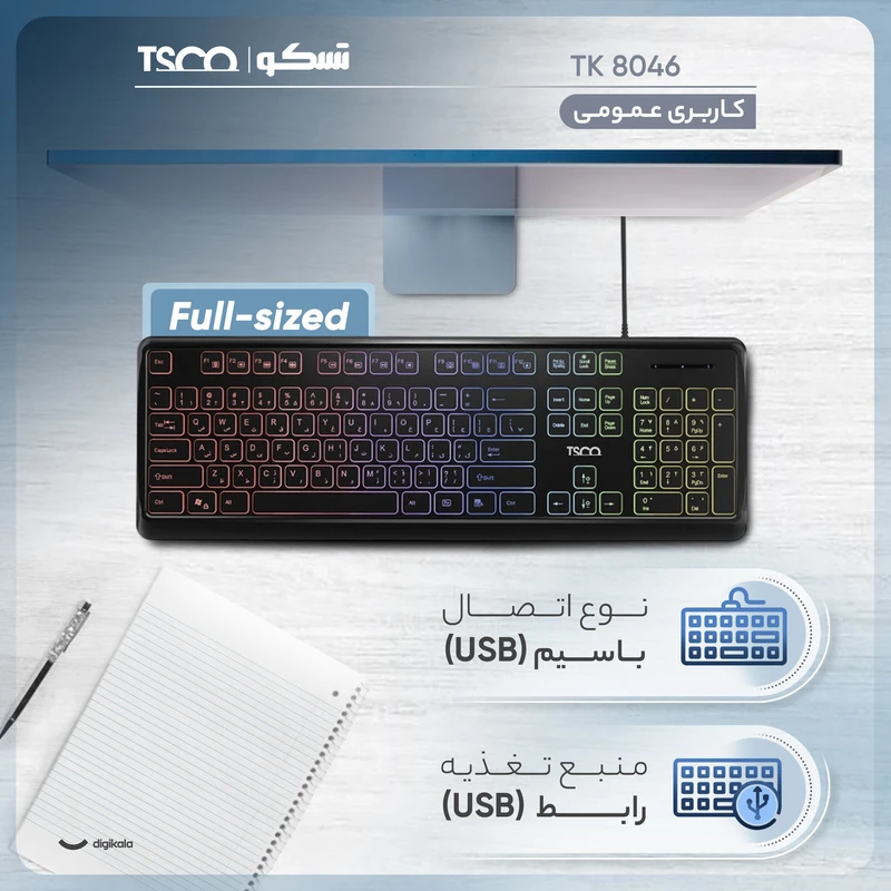 کیبورد تسکو مدل TK 8046