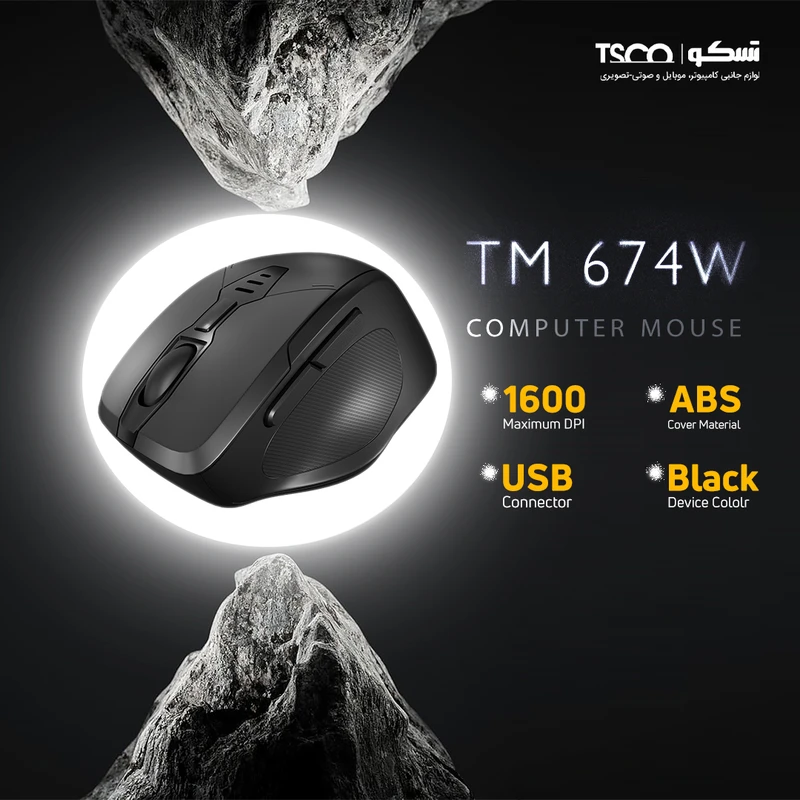 ماوس بی سیم تسکو مدل TM 674W