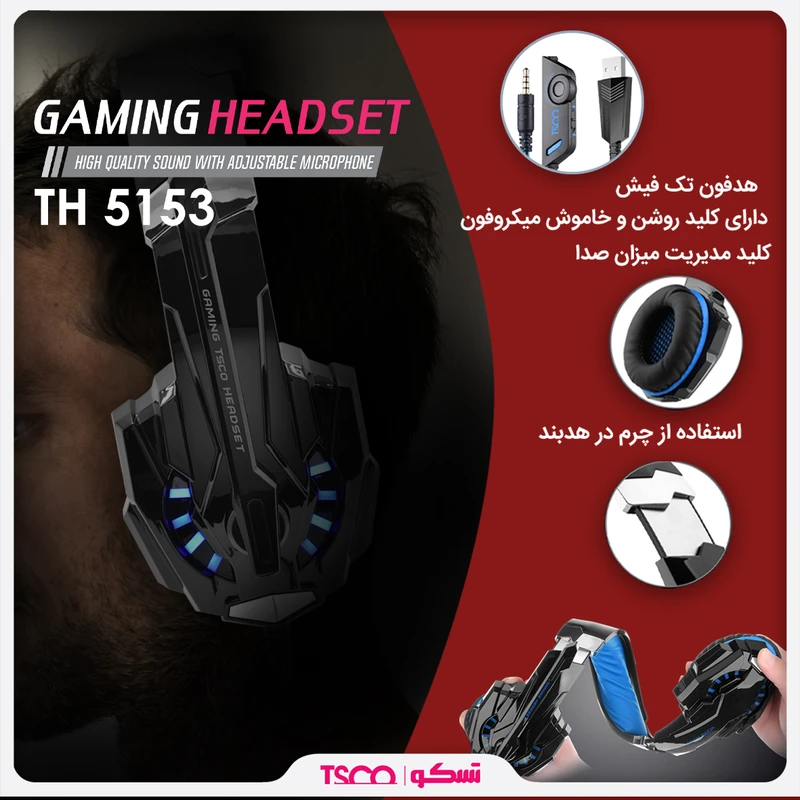 هدست گیمینگ تسکو مدل TH 5153