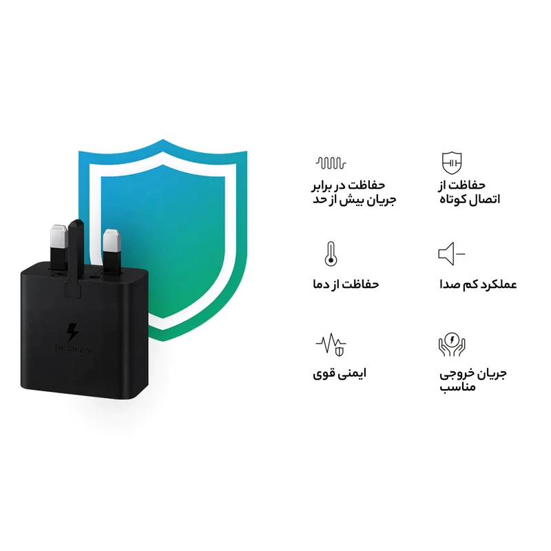 شارژر دیواری 45 وات سامسونگ