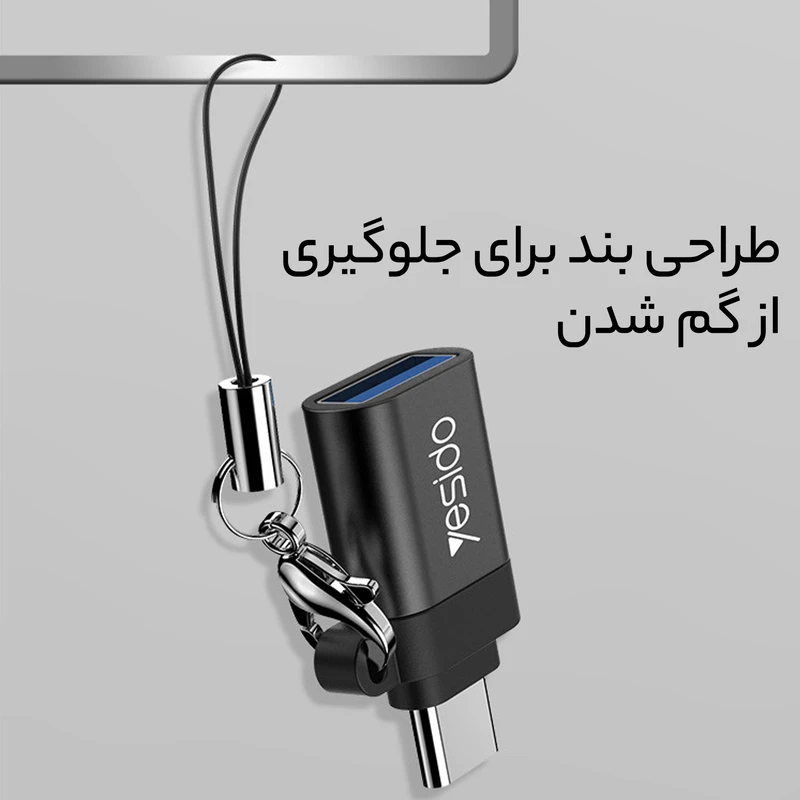 تبدﻳل تایپ سی Yesido-GS06