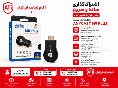 تصویر برای دسته  لوازم الکترونیکی و مصرفی